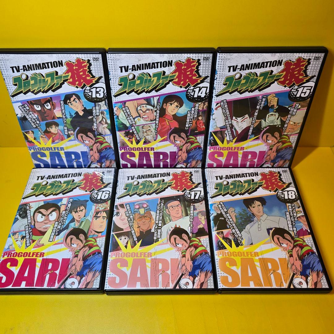 新品ケース交換済み　プロゴルファー猿　　DVD全20巻セット