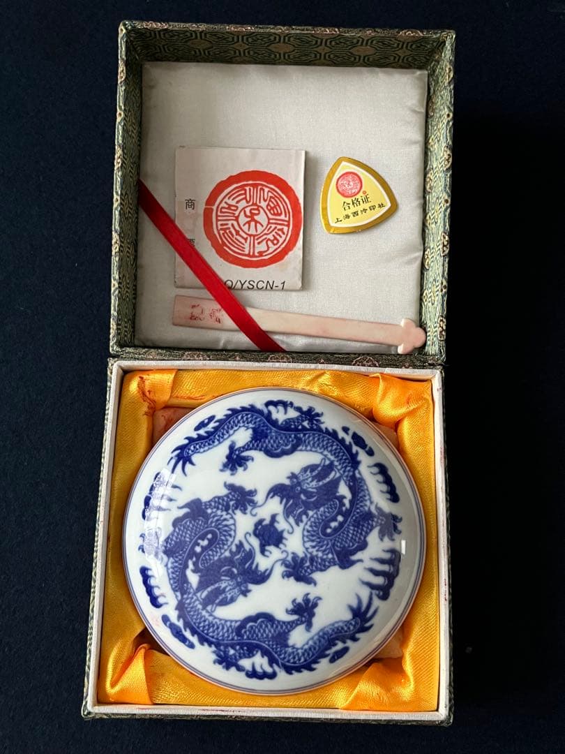 印泥 「美麗」５両装？ 大きな朱肉 書道 篆刻