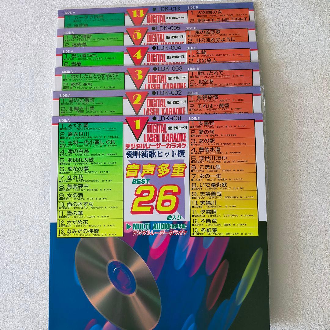 パイオニアレーザーデスクプレーヤーCLD-K11