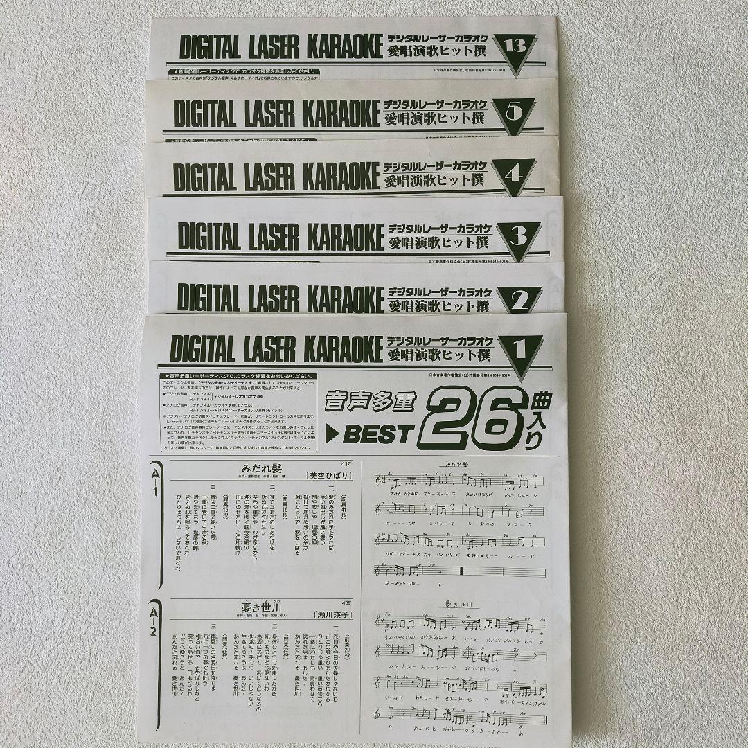 パイオニアレーザーデスクプレーヤーCLD-K11