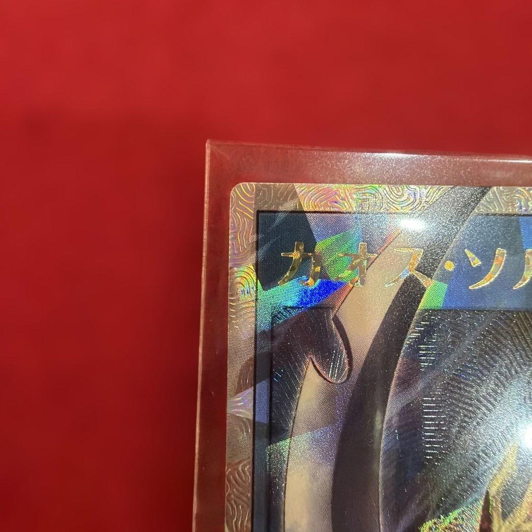 【遊戯王RD】カオスソルジャー　オーバーラッシュレア