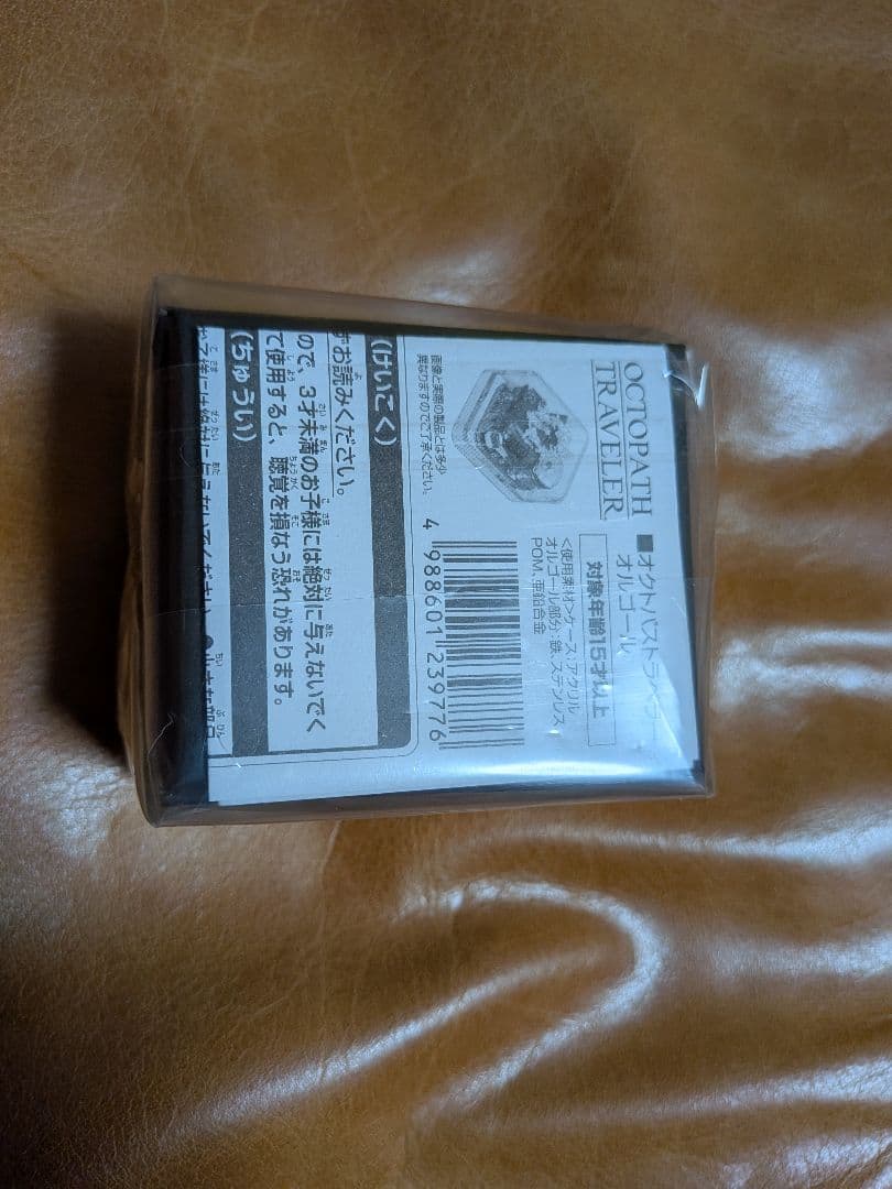 オクトパストラベラー オルゴール