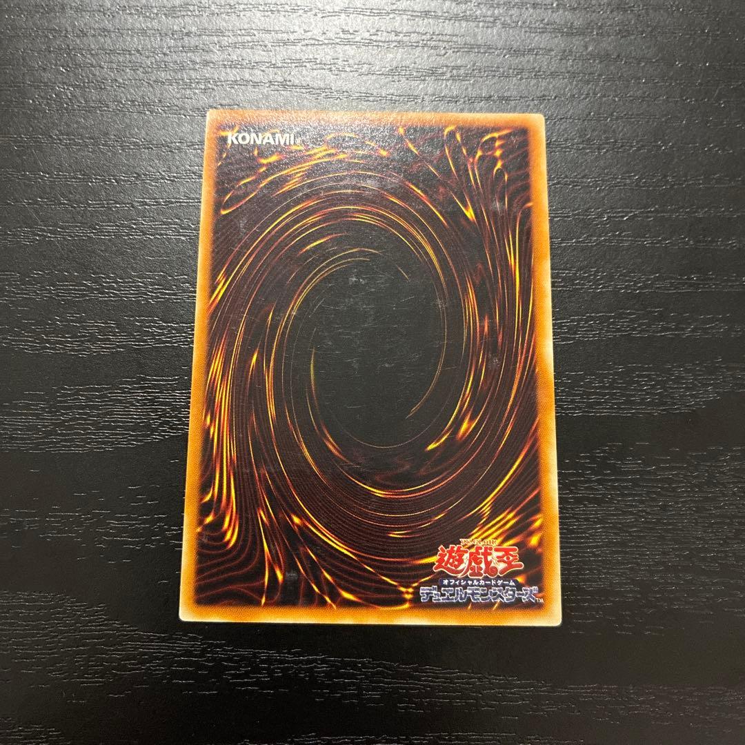 遊戯王　竜騎士ガイア　レリーフ1枚