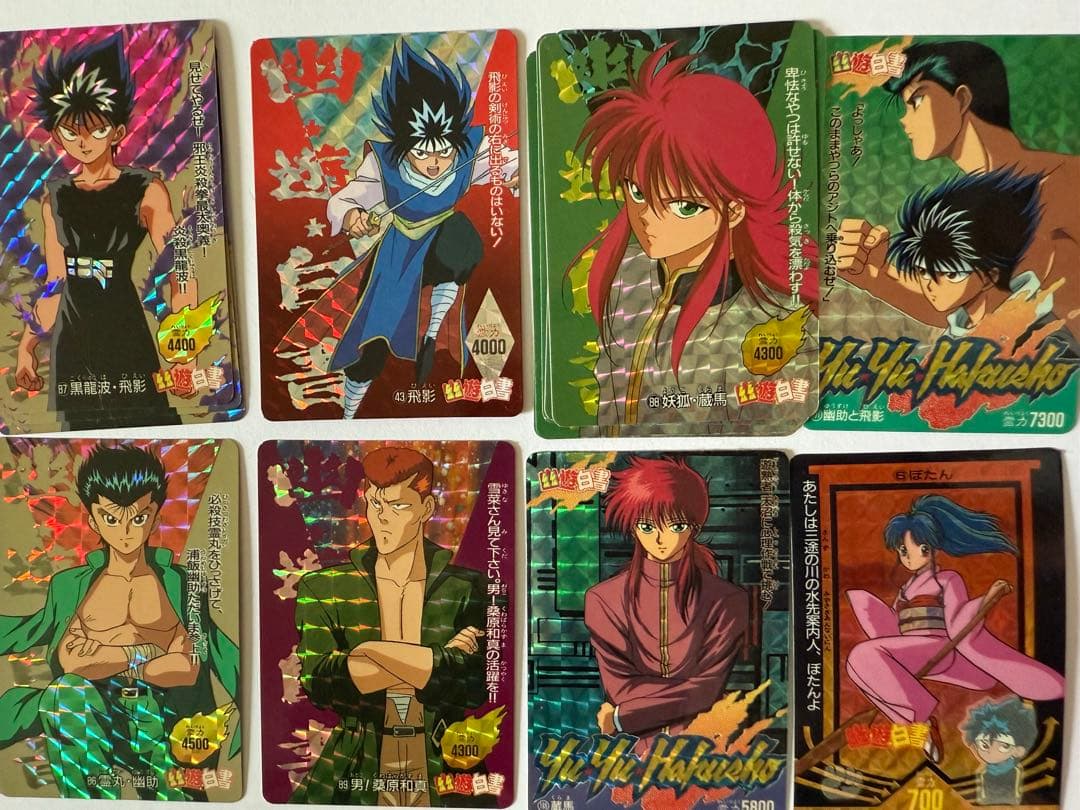 【希少】幽遊白書 トレーディングカード 43枚セット カードダス キラカード