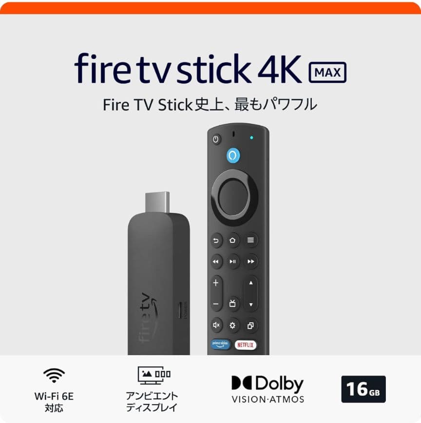 新品未開封：Fire TV Stick 4K Max 16GB Wi-Fi 6E