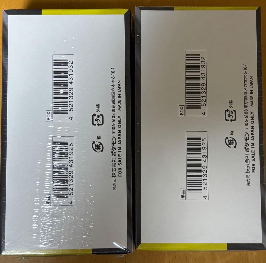 ポケモンカードゲーム MEGA ドリームex シュリンク付き　2BOX