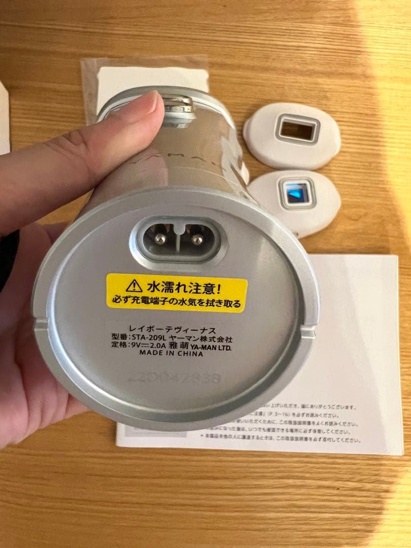 【美品】レイボーテ 　ヴィーナス 　STA-209L