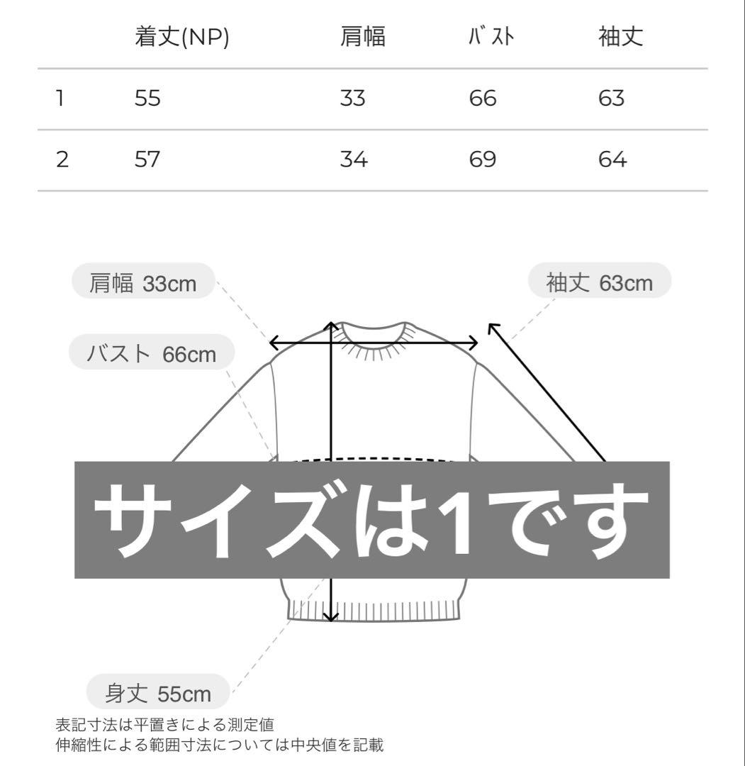 CLANE 25AW SHOULDER PADS KNIT TOPS ブラック