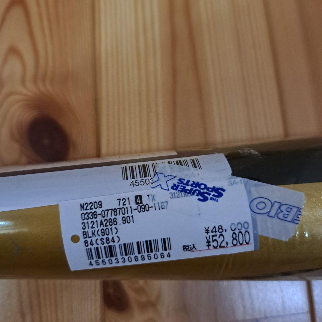 【新品】asics 軟式野球バット トップムミドルバランス