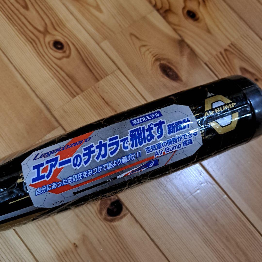 【新品】asics 軟式野球バット トップムミドルバランス