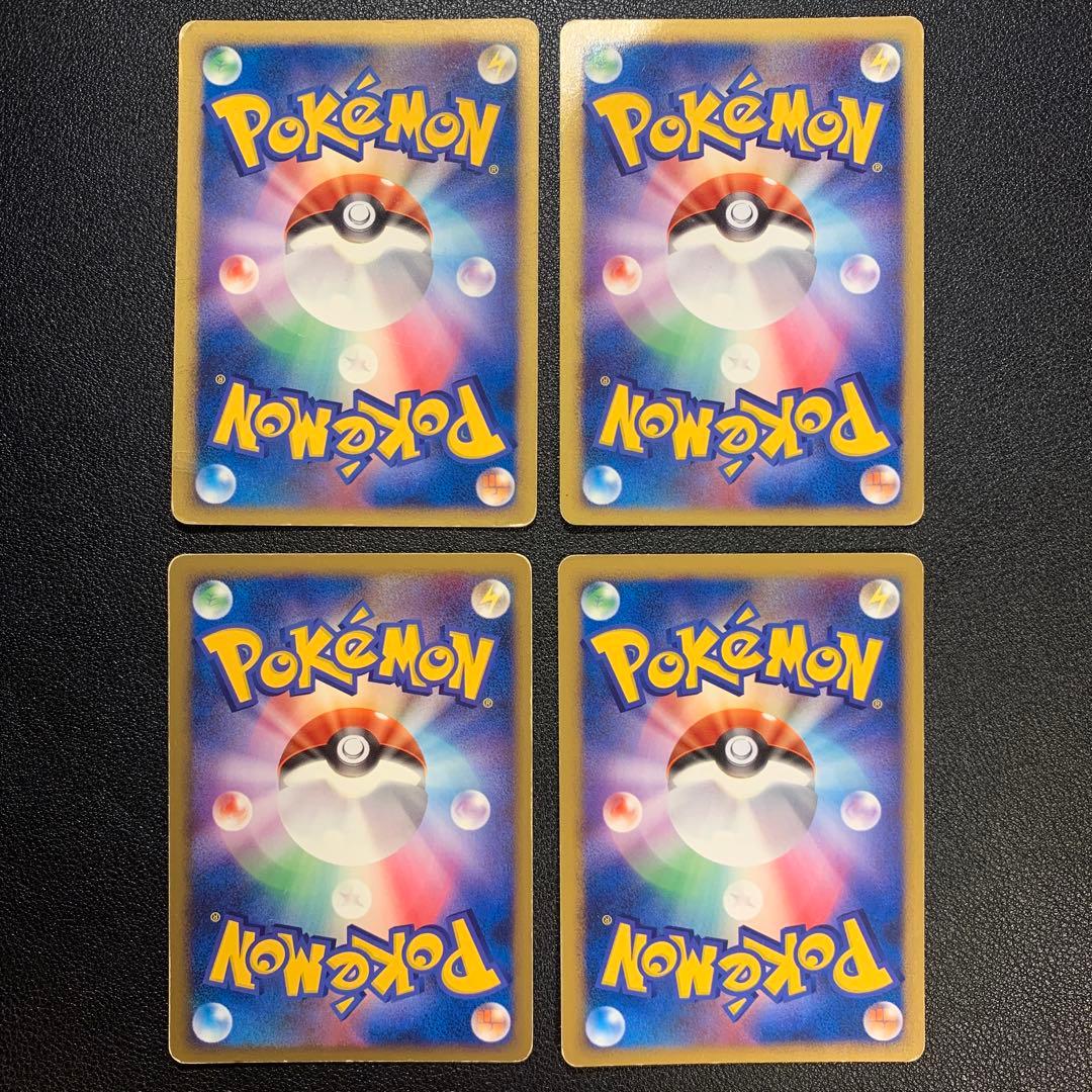 P9368 ピカチュウ LV.15 DPBP#026 エレリサイクル 4枚