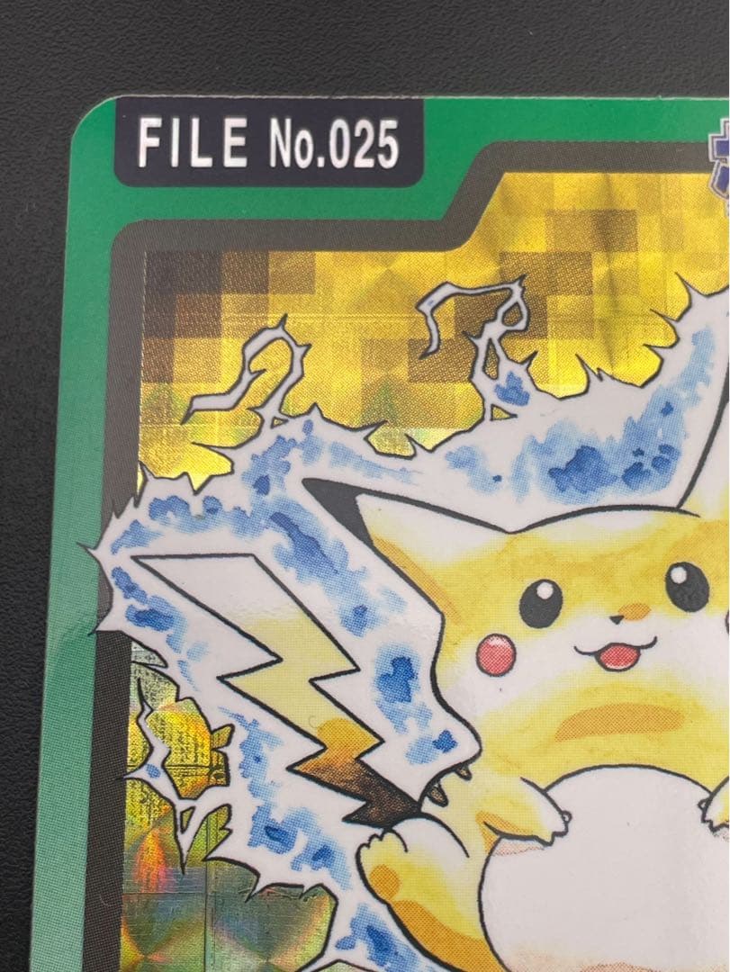 【中古品】 ピカチュウ FILE No.025 バンダイ　カードダス