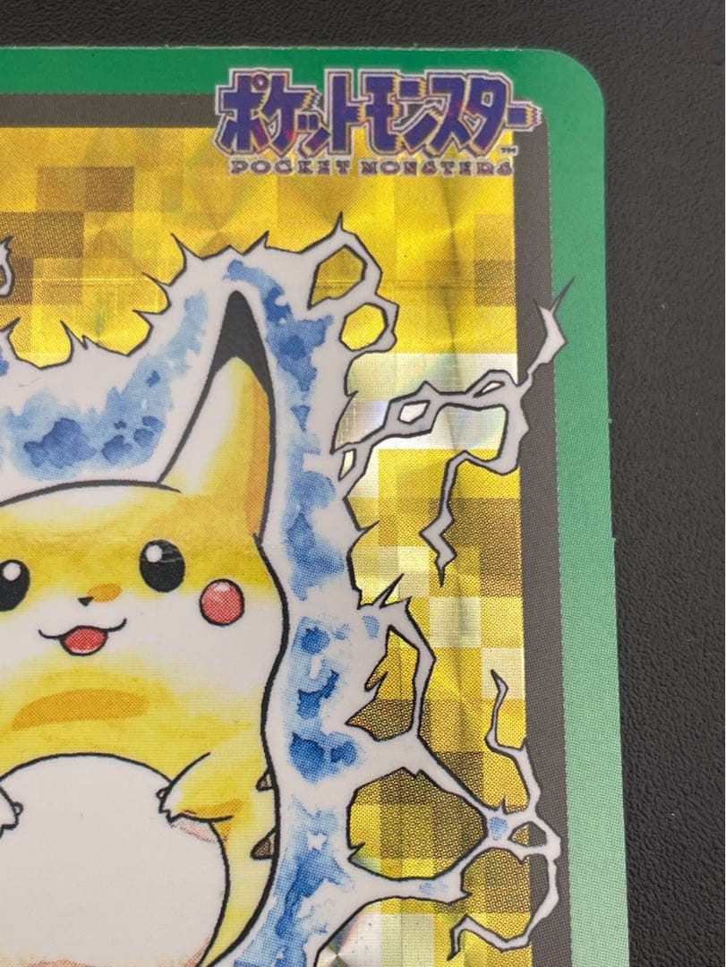 【中古品】 ピカチュウ FILE No.025 バンダイ　カードダス