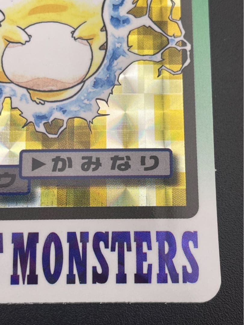 【中古品】 ピカチュウ FILE No.025 バンダイ　カードダス