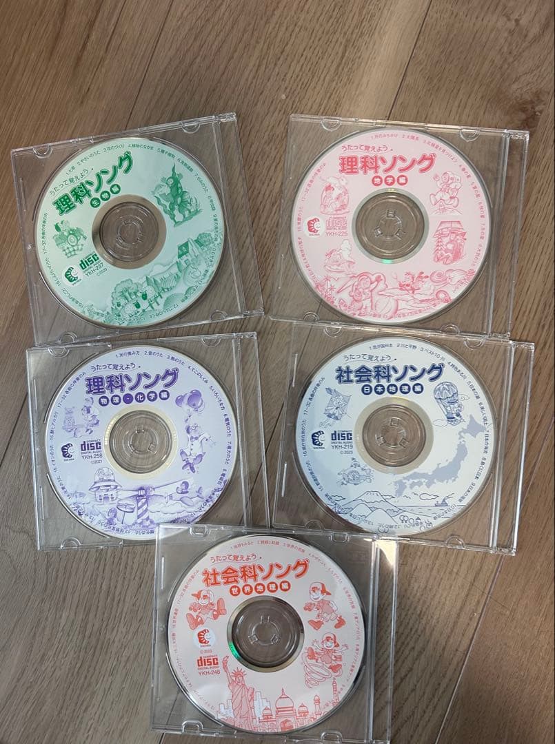 （七田式）理科・社会科ソング CD 5枚セット