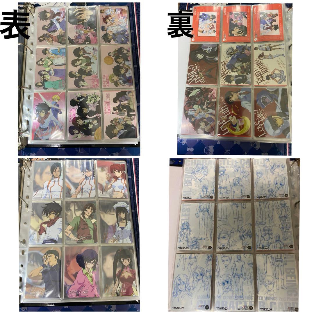 機動戦士ガンダム00 マイスターワークス　カードダスマスターズ