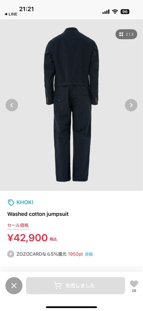 パンツ KOHKI Washed cotton jumpsuit