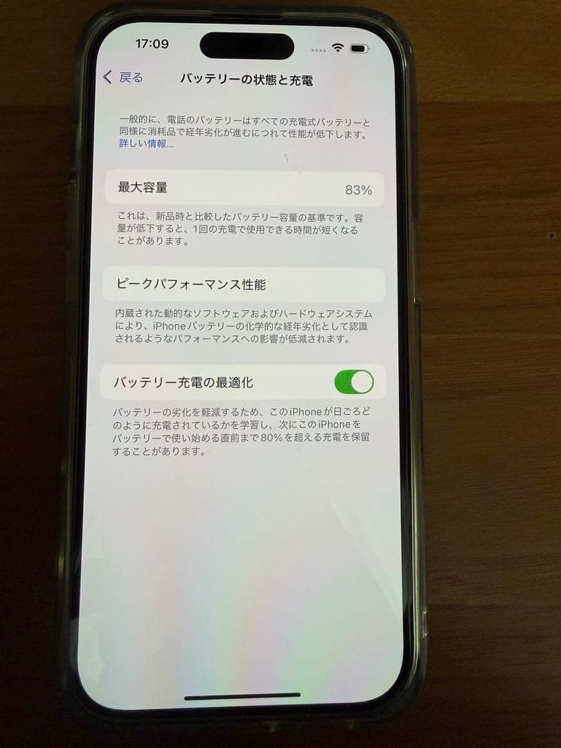 Apple iPhone 14 Pro 本体 SIMフリー