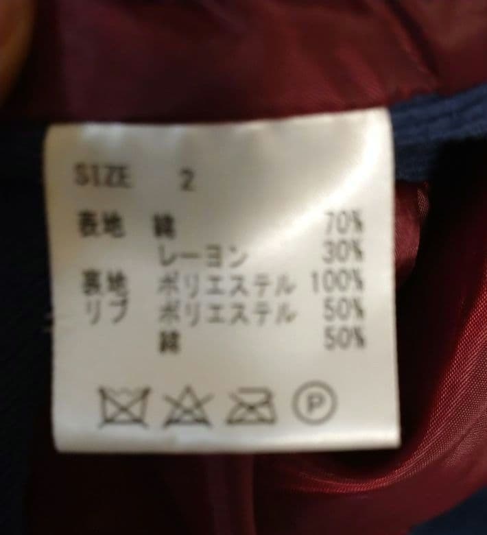 ジャケット・アウター glamb Keith SKA JKT