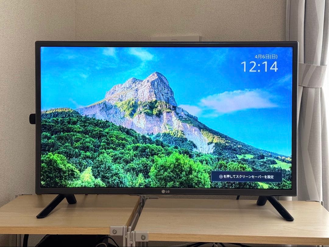 LG 32インチ 液晶テレビ スマートTV YouTube Netflix内臓