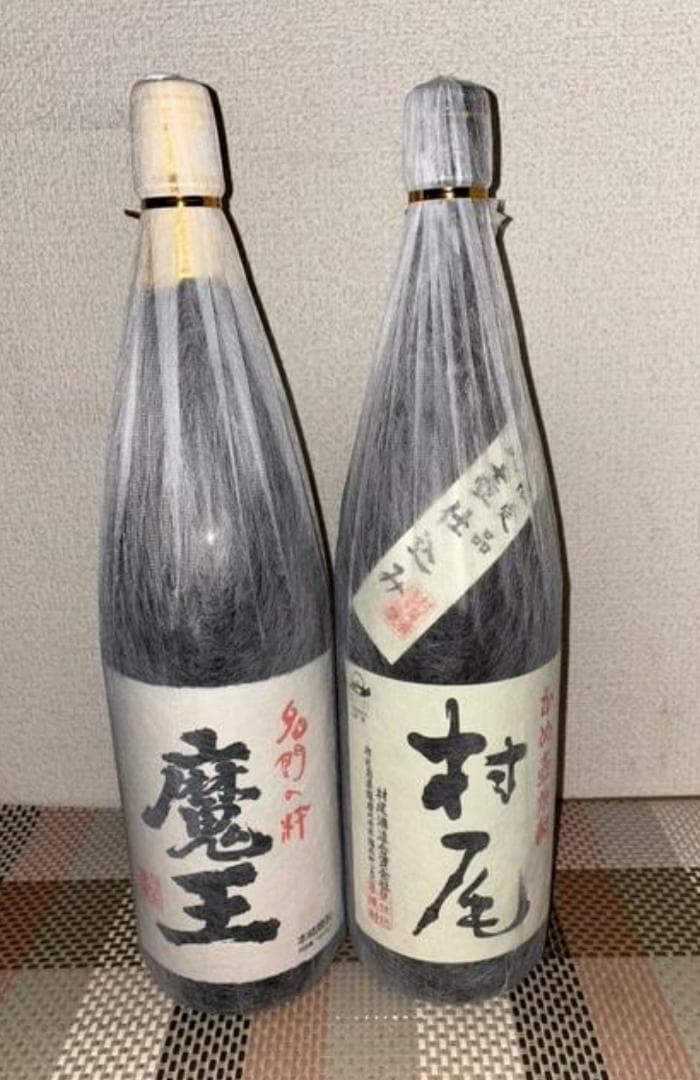 村尾・魔王 焼酎 1800ml×２本セット