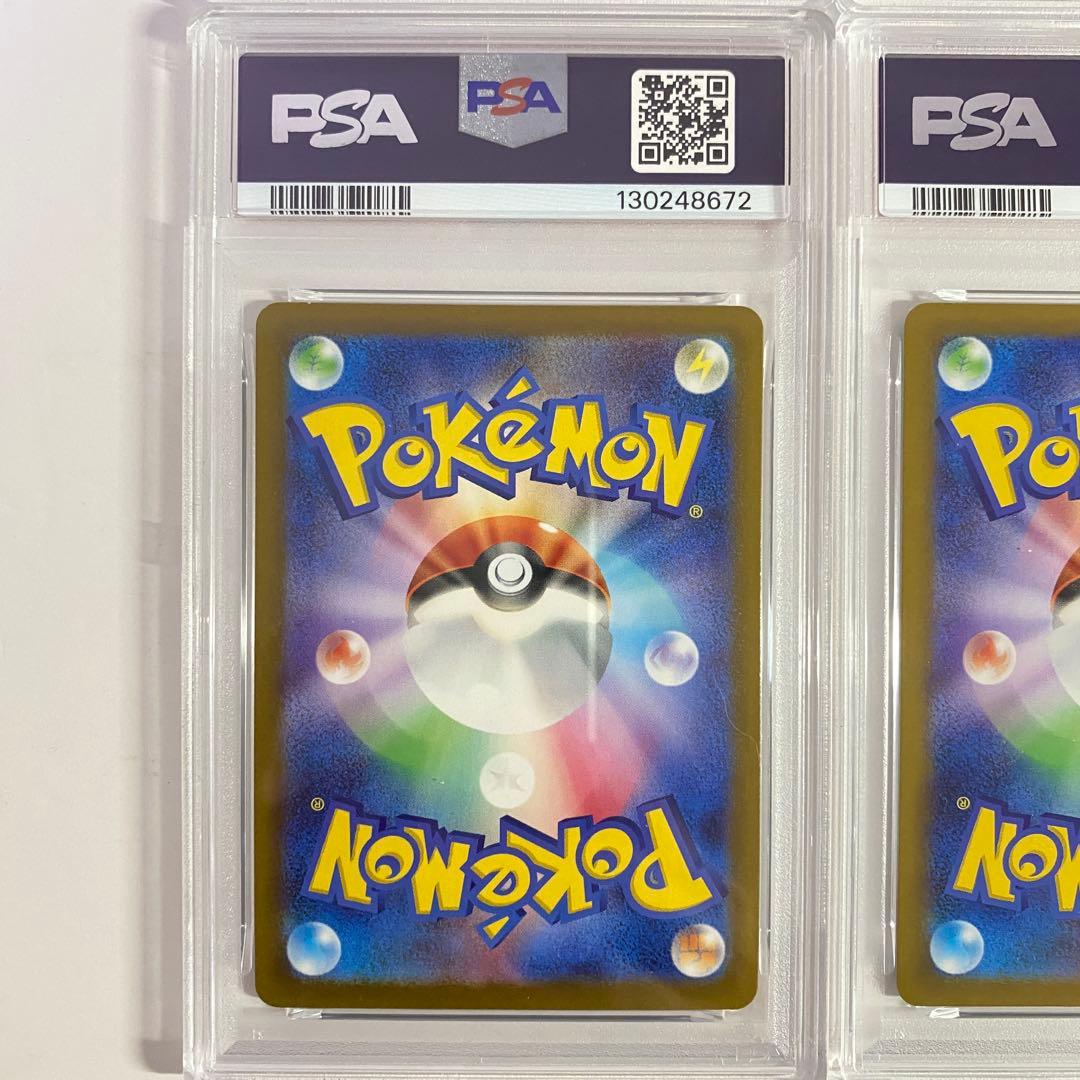 【PSA10】 コダック ジムプロモ しめりけ 262/SV-P 4連番