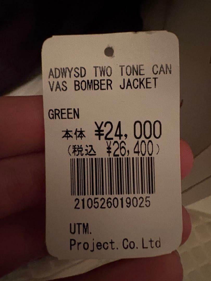 ジャケット・アウター Always Two Tone Canvas Bomber Jacket