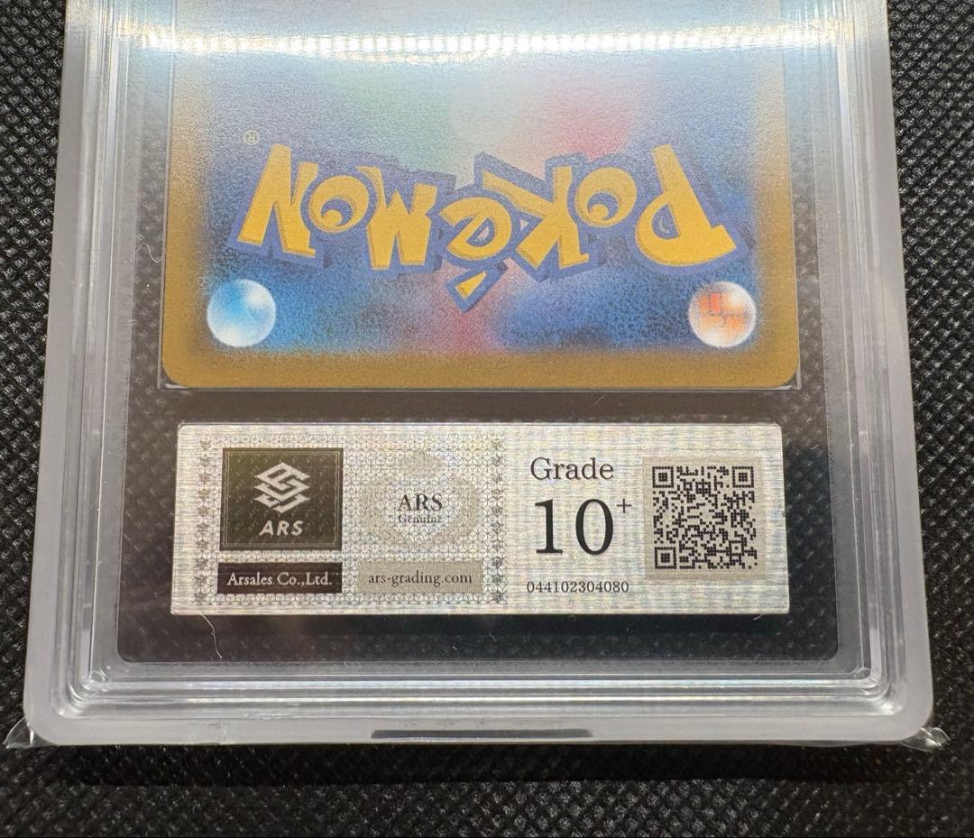 ガラルの仲間たちsr ARS10+