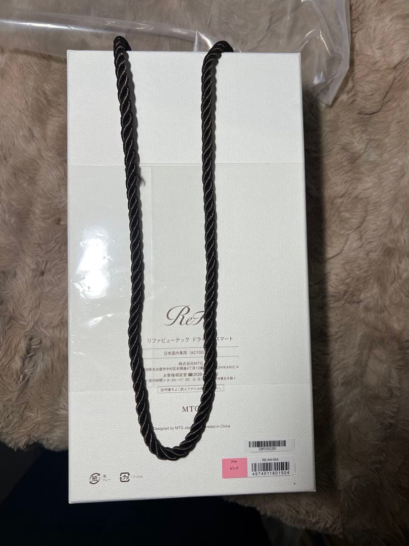 リファビューテック ドライヤースマート　ピンク