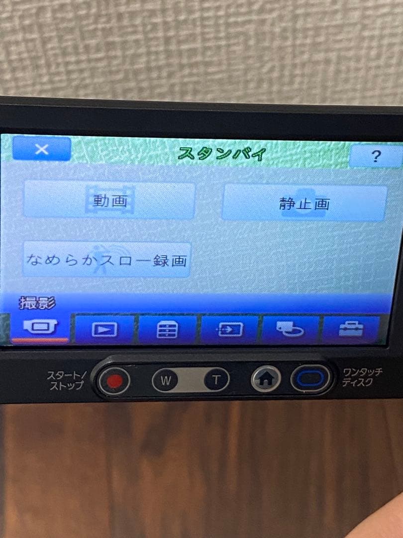 【WR】SONY HDR-SR1 ビデオカメラ 箱付属品有　別売キット付　稼動品