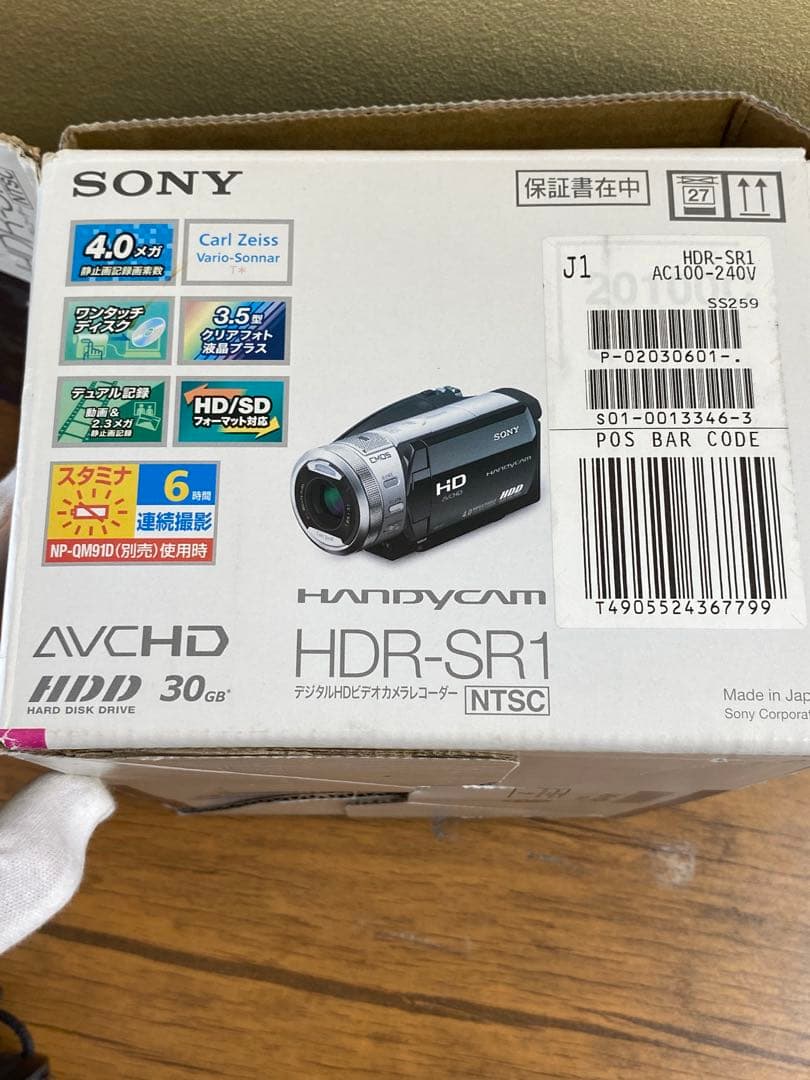【WR】SONY HDR-SR1 ビデオカメラ 箱付属品有　別売キット付　稼動品
