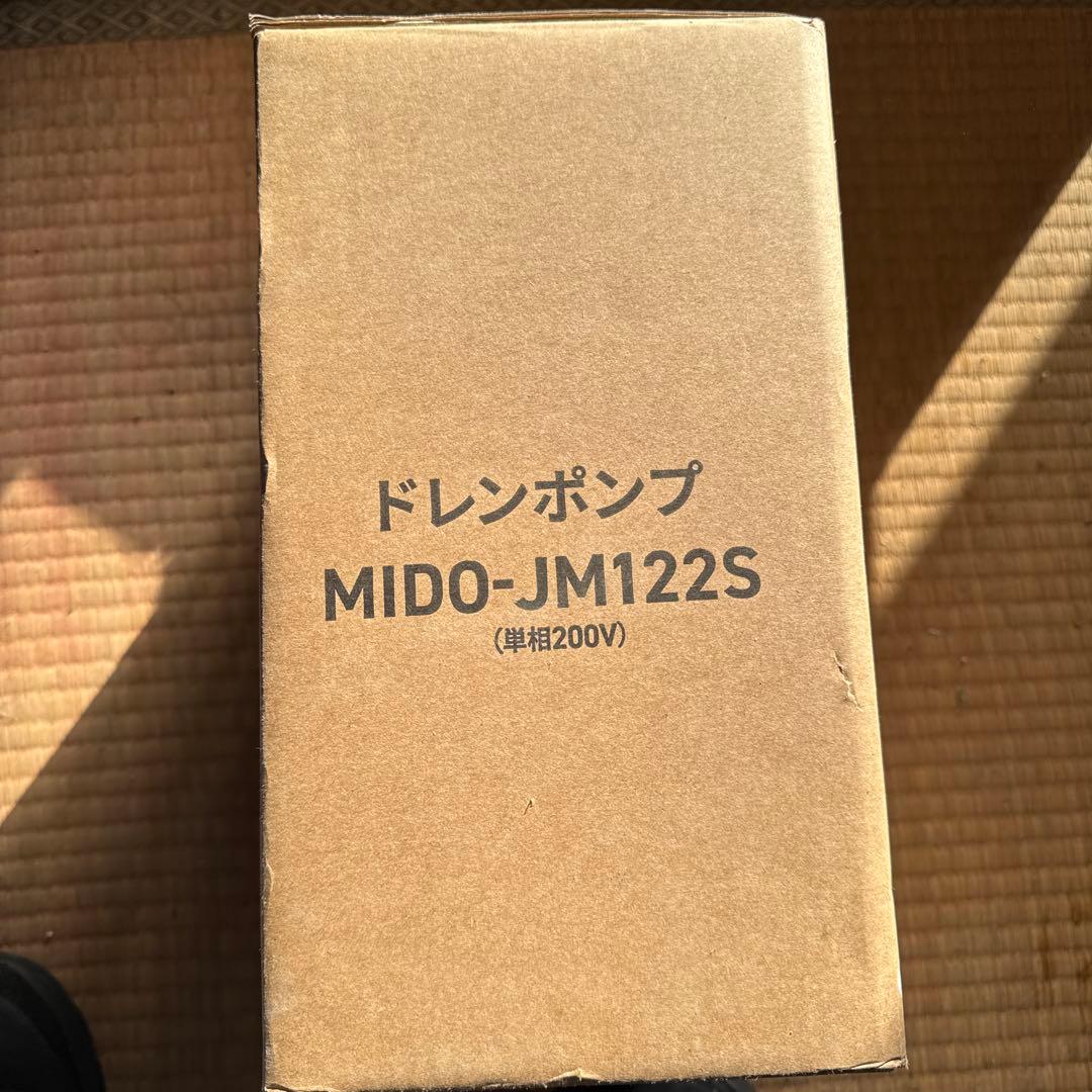 SEIKO ドレンポンプ MIDO-JM122S 単相200V