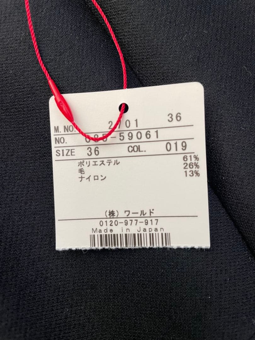 新品未使用　ドレステリア　★☆ シルエットワンピース　黒