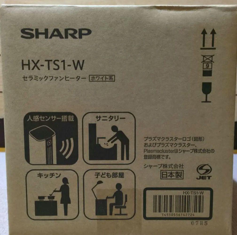 シャープ HX-TS1-W セラミックファンヒーター