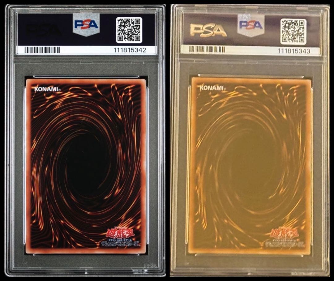 究極完全態・グレート・モス＋ホーリー・ナイト・ドラゴン PSA10 【連番】 ③