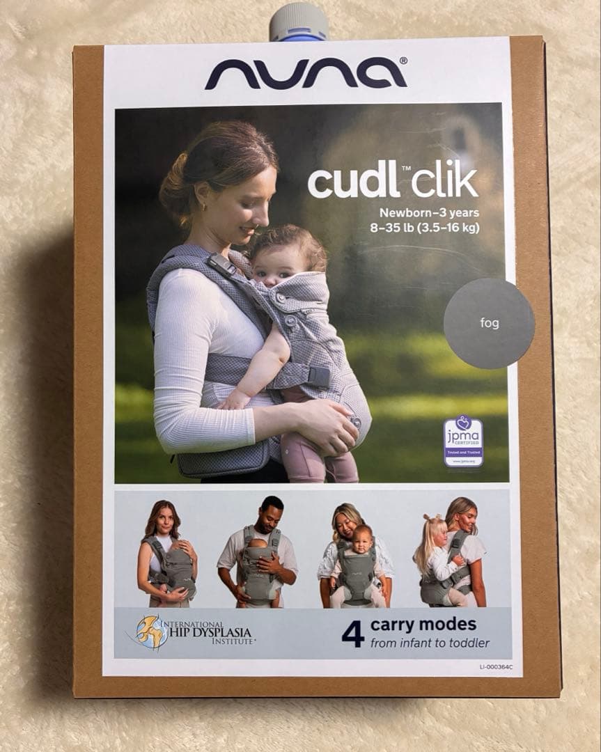 NUNA Cudl Click 抱っこ紐 Fog