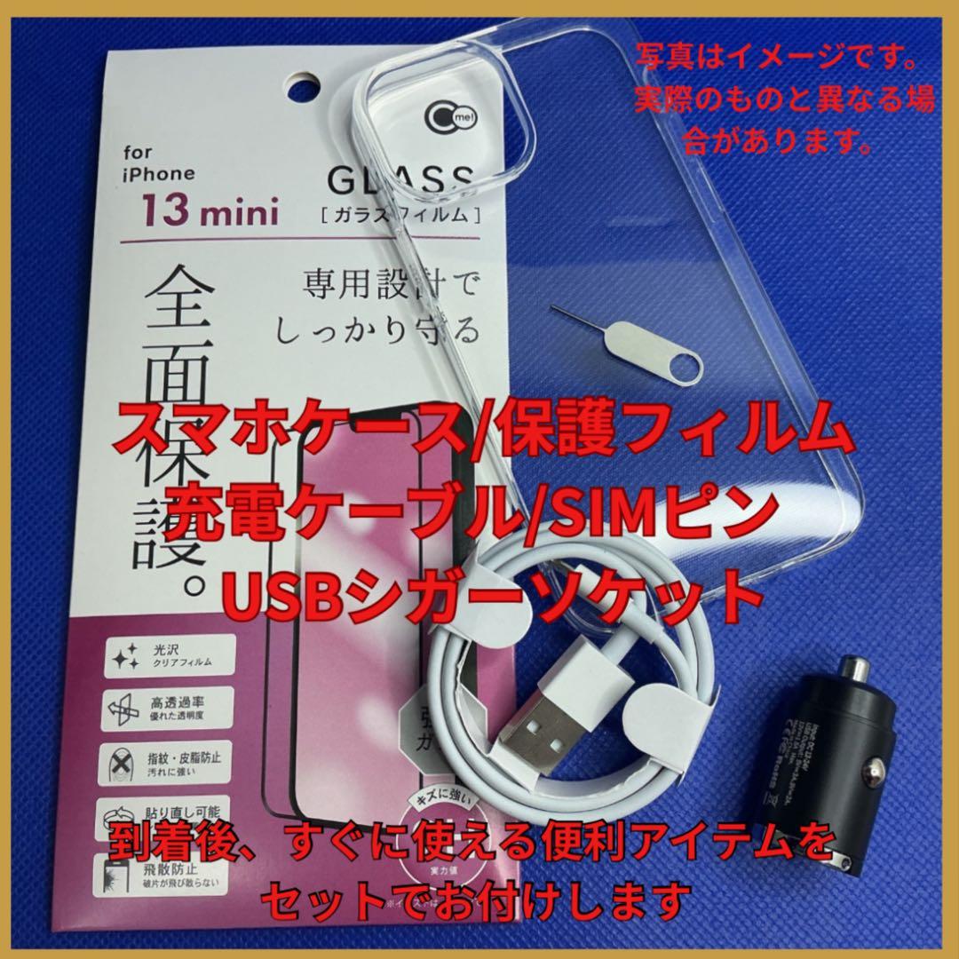 【極美品】iPhoneSE3 128GB 大容量バッテリー100%SIMフリー