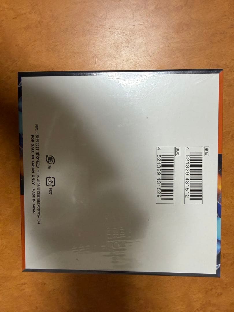 ラ*ト様 ポケモンカードゲーム インフェルノX 30パック入り