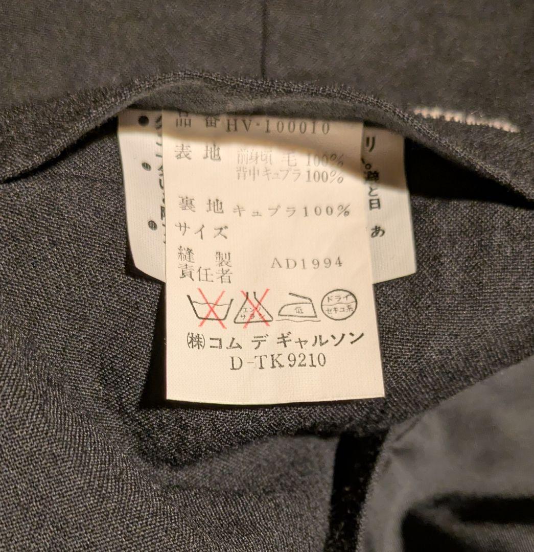 コムデギャルソンオム　田中オム期のベスト 黒・Mサイズ