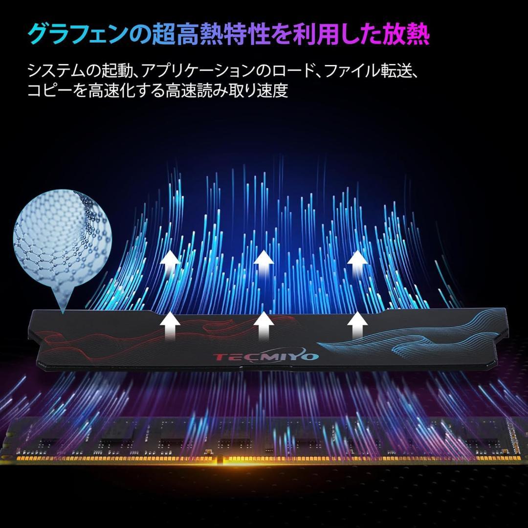 TECMIYO DDR4-3600 メモリ 合計32GB ヒートシンク付き✨