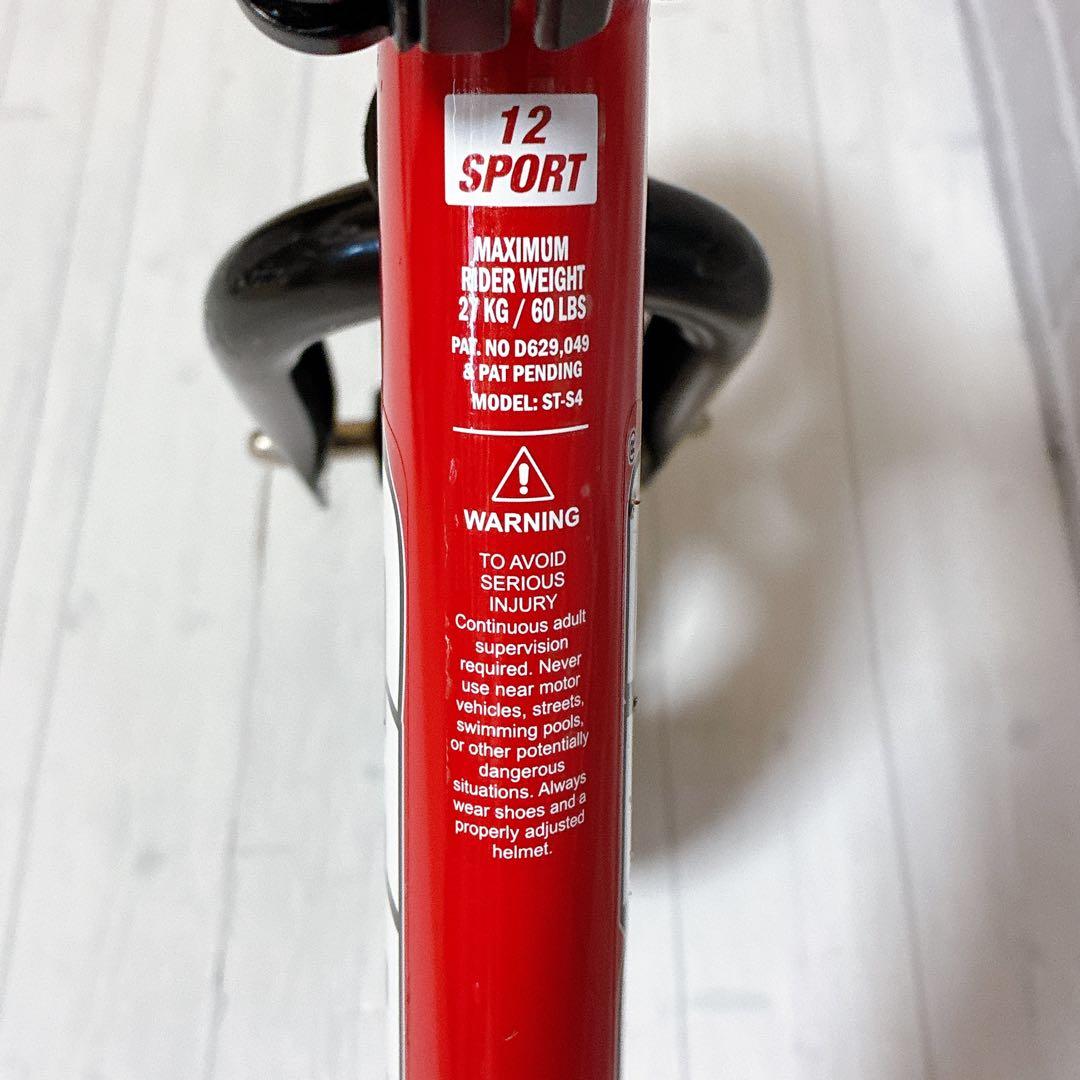 ストライダー　STRIDER スポーツモデル　レッド　12インチ ST-S4