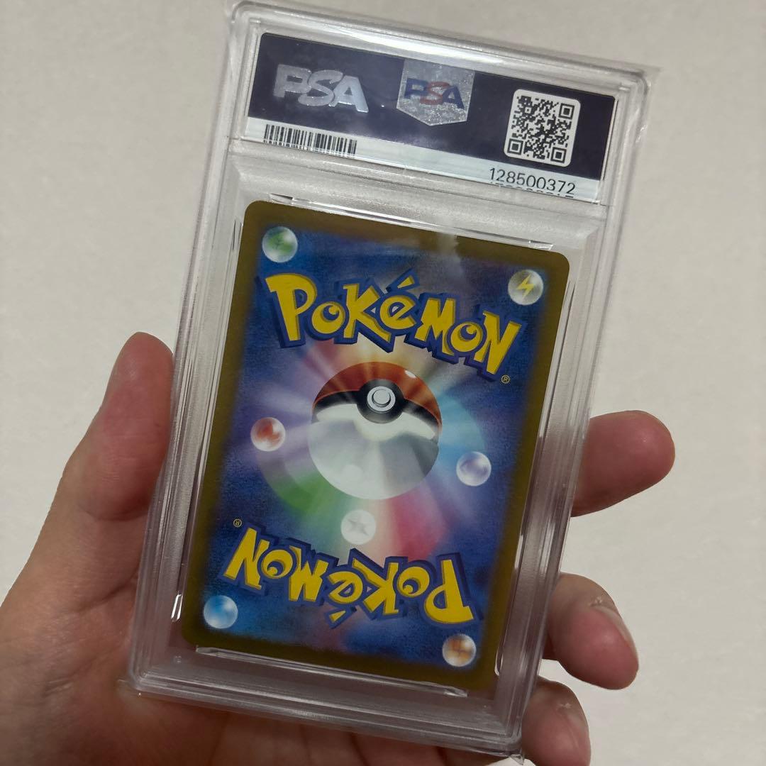 リーフィア vstar psa10 + おまけpsa10２つ