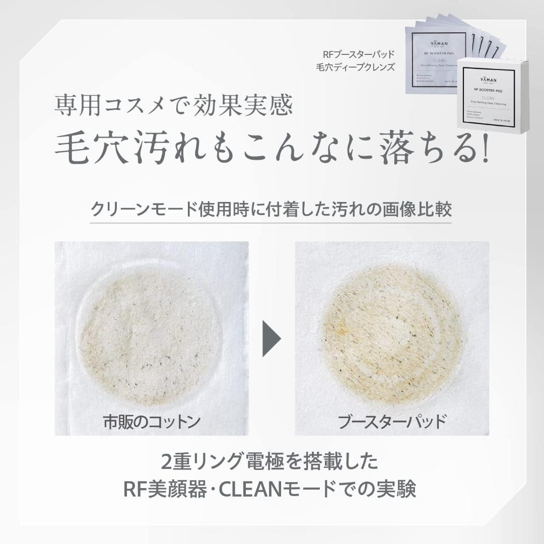 ヤーマン　フォトプラス プレステージ S リフト M20