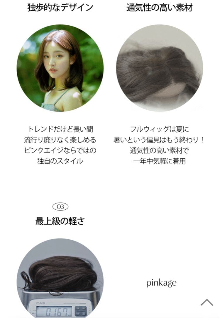 ピンクエイジ ウィッグ 手植えアリスストレート