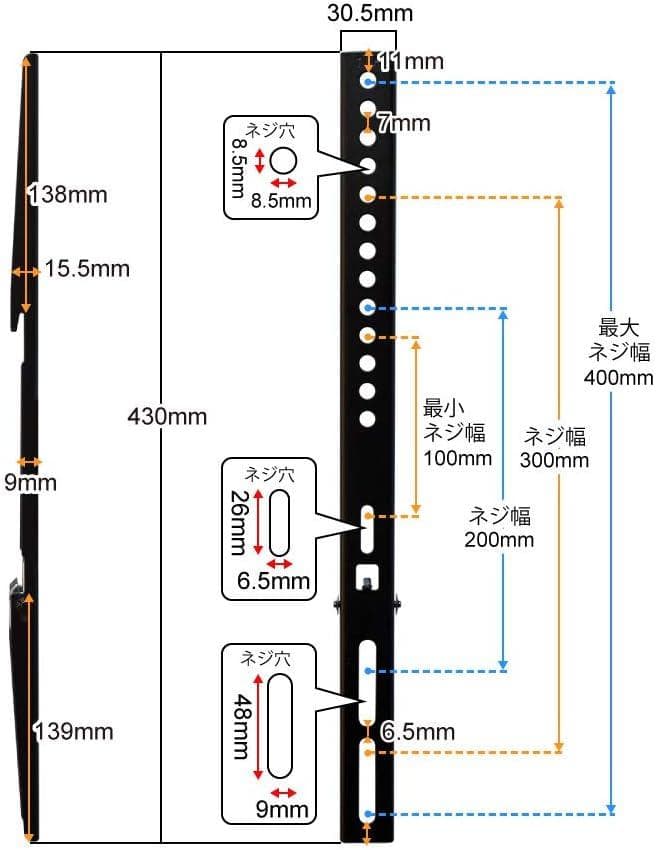 【開封・未使用】TVセッター テレビ 壁掛け 37～65インチ VA226 M