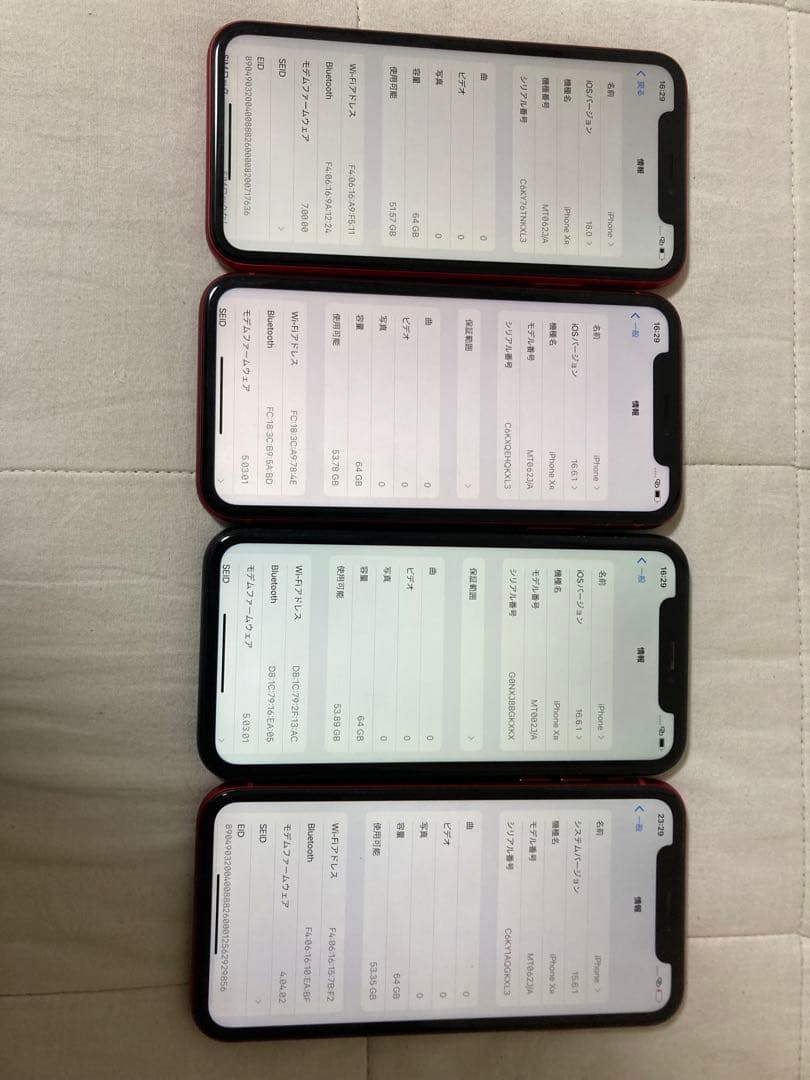iPhone XR 64GB 8個セット　①