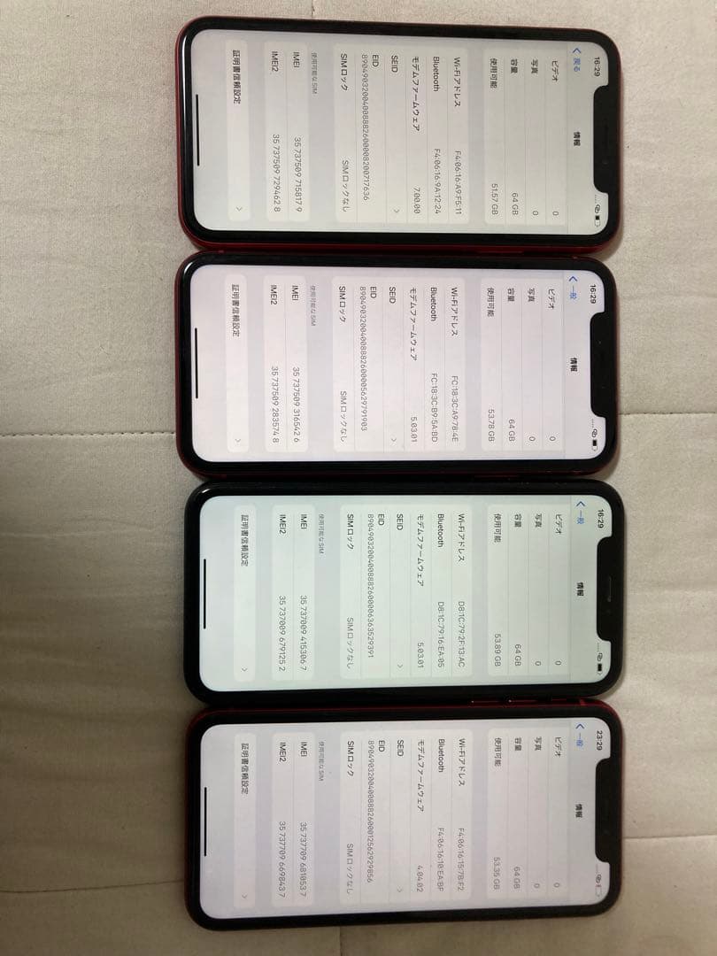 iPhone XR 64GB 8個セット　①