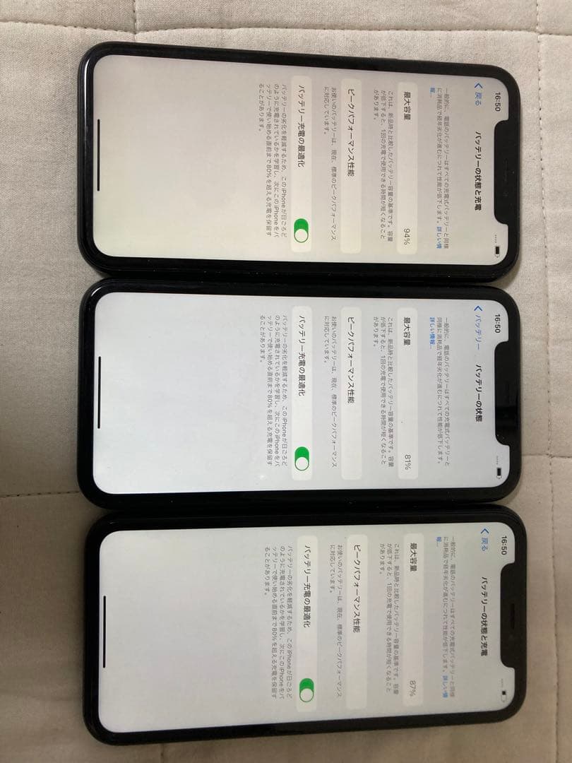 iPhone XR 64GB 8個セット　①