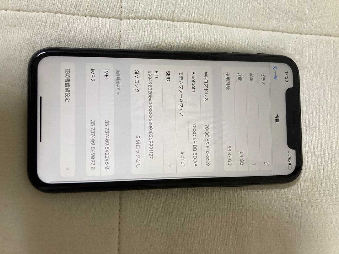 iPhone XR 64GB 8個セット　①