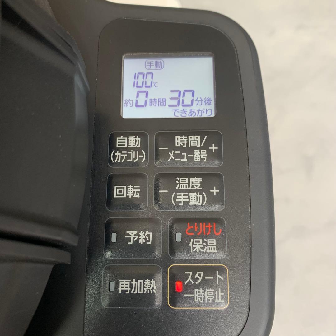 【美品】アイリスオーヤマ シェフドラム　KDAC-IA2-T ダイヤモンドコート